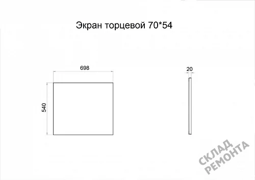 Фото Торцевая панель Triton 70*54 купить в Тюмени: цена, описание, фото. Интернет-магазин 2